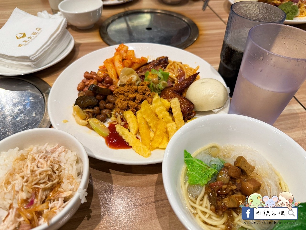 這間嘉義飯店有多狂？《尊皇大飯店》5大享受，親子旅行超幸福！無邊際泳池＋汽水餅乾隨你吃＋積木房玩嗨，火鍋吃到飽，還有更多驚喜！