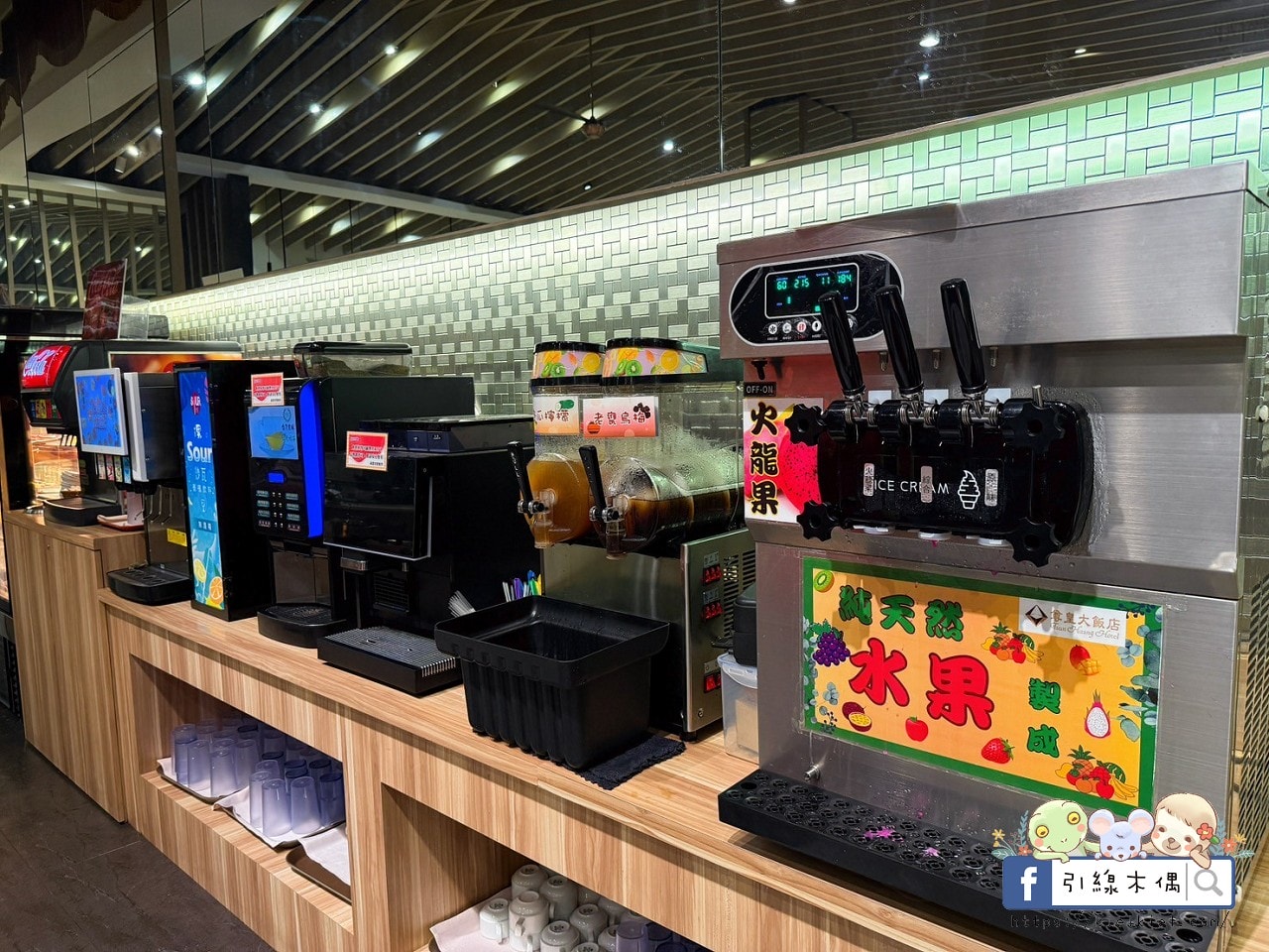 這間嘉義飯店有多狂？《尊皇大飯店》5大享受，親子旅行超幸福！無邊際泳池＋汽水餅乾隨你吃＋積木房玩嗨，火鍋吃到飽，還有更多驚喜！