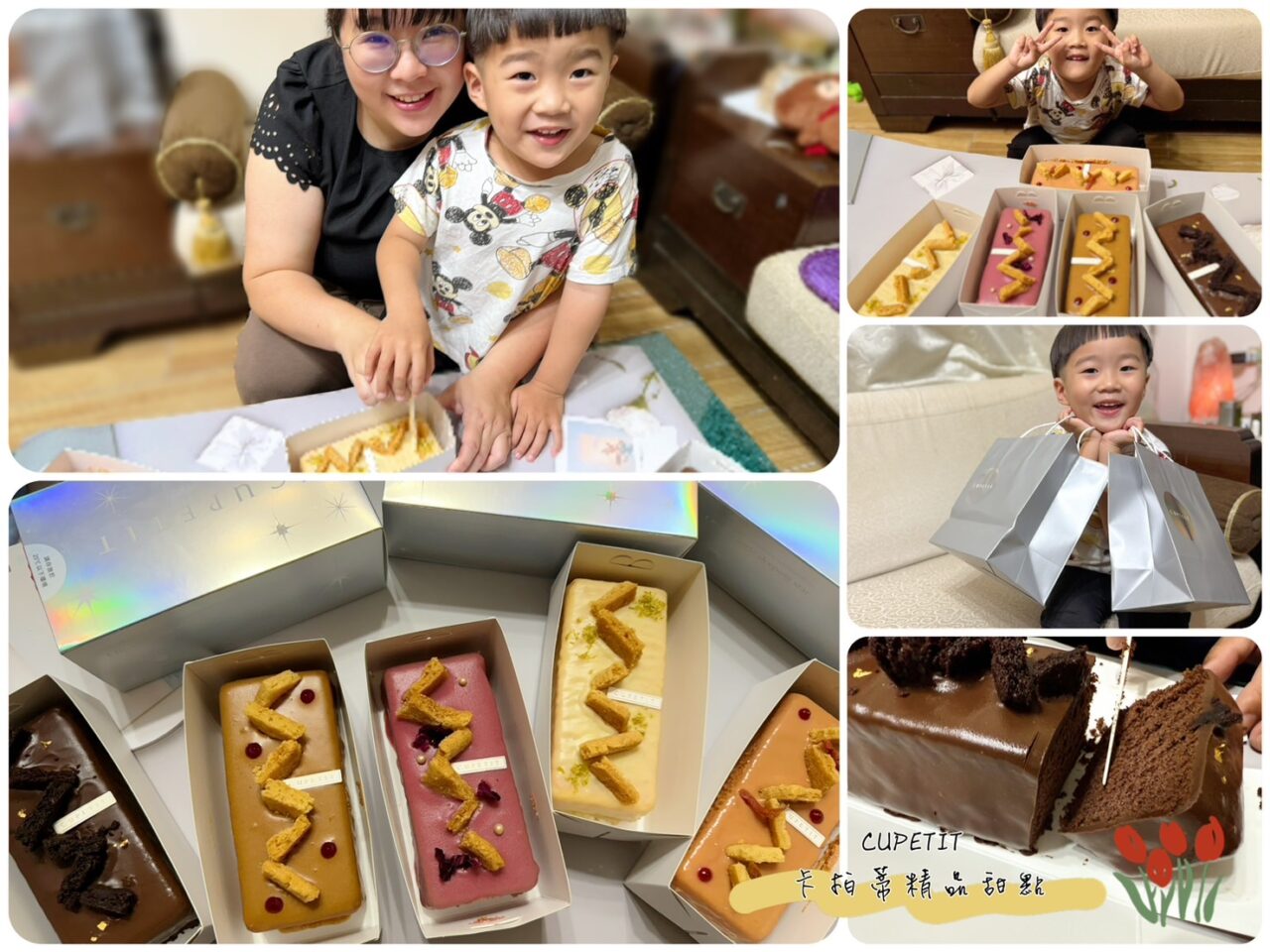CUPETIT卡柏蒂
