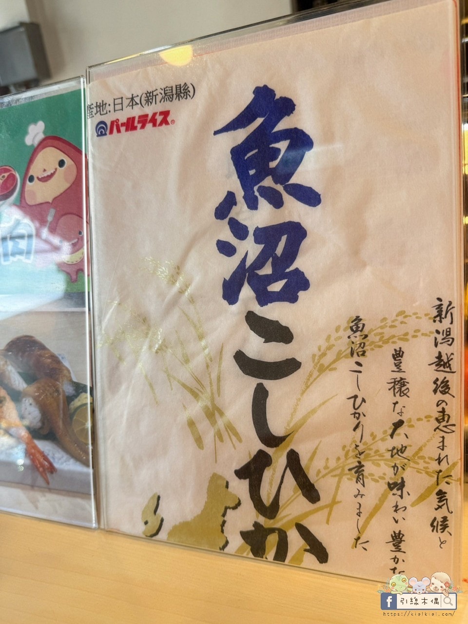 爭鮮訓練長回嘉!《十三壽司》讓人一吃上癮的5大理由,必嘗職人20年日料魂的歸鄉之作。 - 第44張圖 爭鮮訓練長回嘉!《十三壽司》讓人一吃上癮的5大理由,必嘗職人20年日料魂的歸鄉之作。