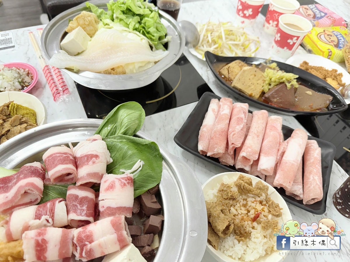 百元平價鍋物怎麼挑?《逸小鍋嘉義仁愛店》的5個驚喜你知道嗎?自助吧有汽水咖啡冰淇淋還有拌飯跟蔬菜任意夾!? - 第1張圖 逸小鍋嘉義仁愛店