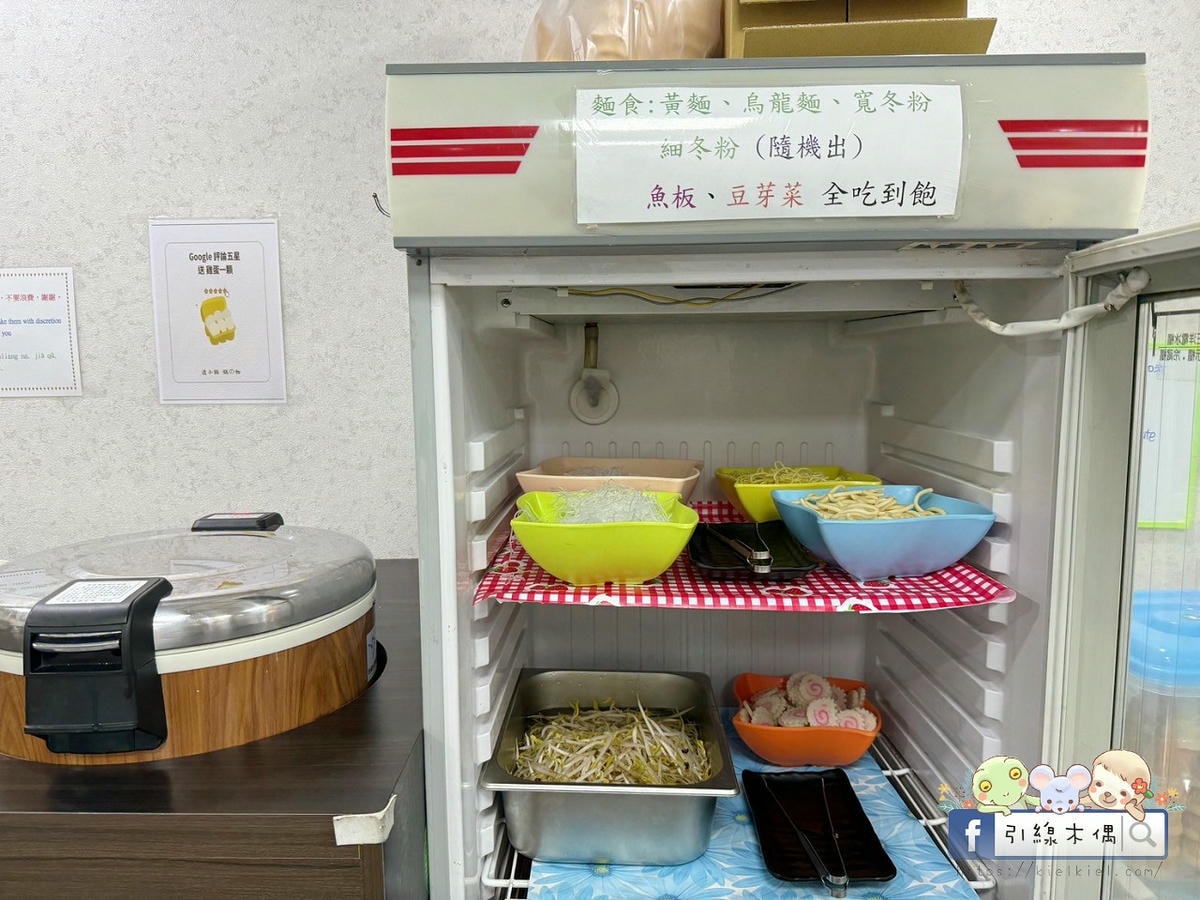 百元平價鍋物怎麼挑?《逸小鍋嘉義仁愛店》的5個驚喜你知道嗎?自助吧有汽水咖啡冰淇淋還有拌飯跟蔬菜任意夾!? - 第15張圖 逸小鍋嘉義仁愛店