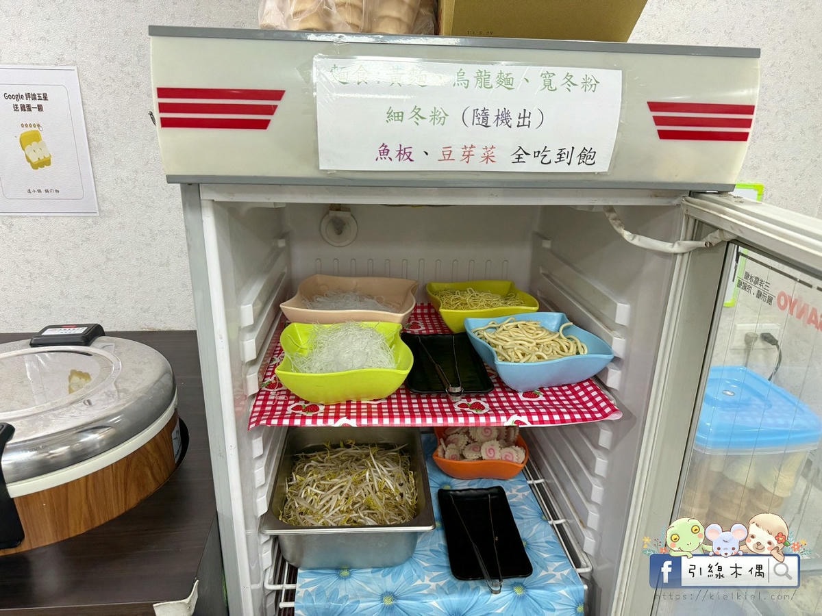 百元平價鍋物怎麼挑?《逸小鍋嘉義仁愛店》的5個驚喜你知道嗎?自助吧有汽水咖啡冰淇淋還有拌飯跟蔬菜任意夾!? - 第9張圖 百元平價鍋物怎麼挑?《逸小鍋嘉義仁愛店》的5個驚喜你知道嗎?自助吧有汽水咖啡冰淇淋還有拌飯跟蔬菜任意夾!?