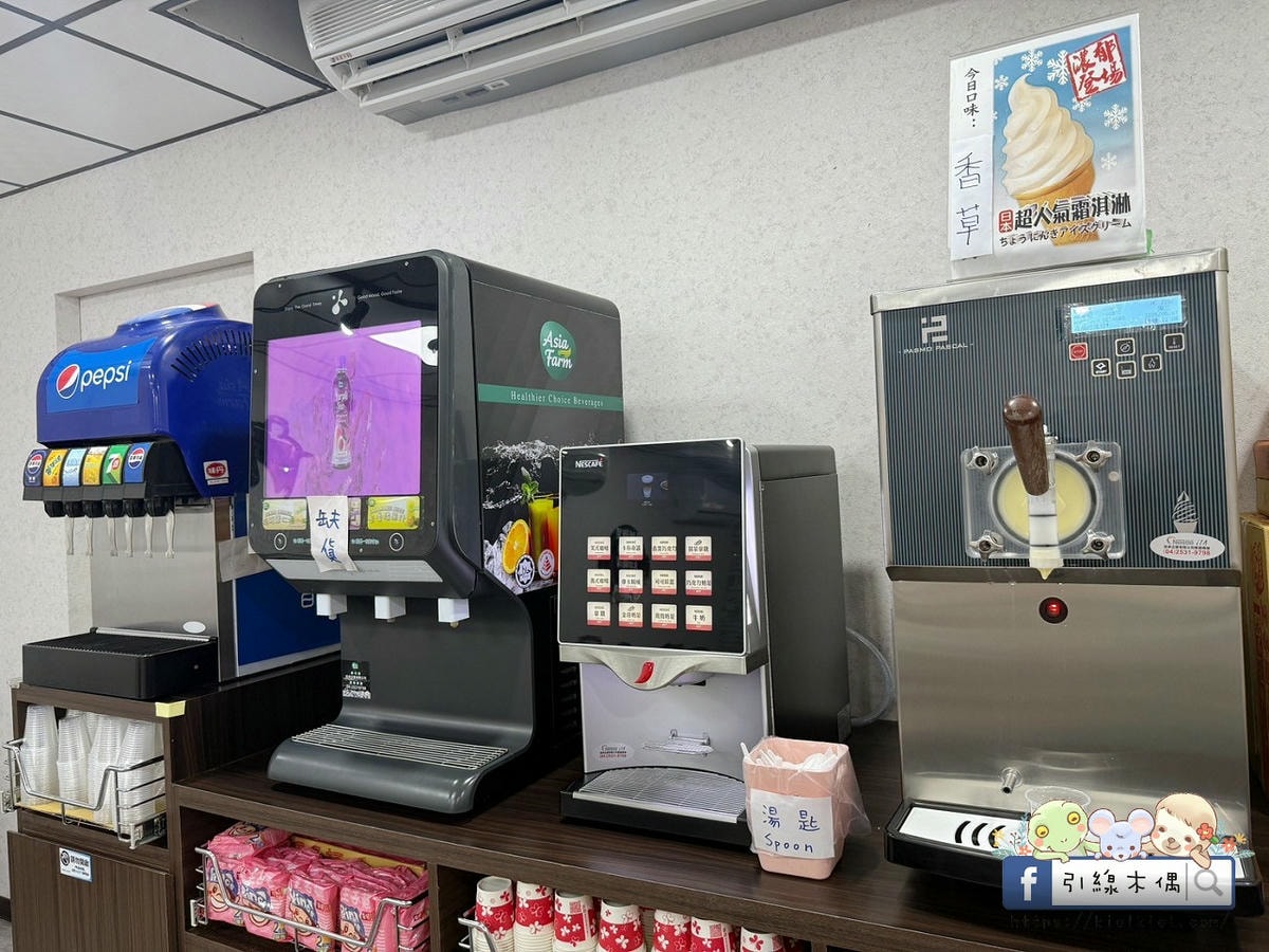 百元平價鍋物怎麼挑?《逸小鍋嘉義仁愛店》的5個驚喜你知道嗎?自助吧有汽水咖啡冰淇淋還有拌飯跟蔬菜任意夾!? - 第16張圖 百元平價鍋物怎麼挑?《逸小鍋嘉義仁愛店》的5個驚喜你知道嗎?自助吧有汽水咖啡冰淇淋還有拌飯跟蔬菜任意夾!?