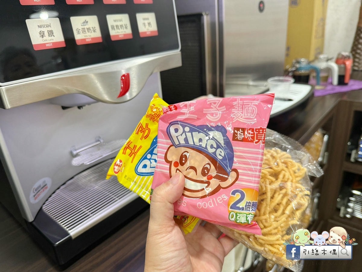 百元平價鍋物怎麼挑?《逸小鍋嘉義仁愛店》的5個驚喜你知道嗎?自助吧有汽水咖啡冰淇淋還有拌飯跟蔬菜任意夾!? - 第10張圖 百元平價鍋物怎麼挑?《逸小鍋嘉義仁愛店》的5個驚喜你知道嗎?自助吧有汽水咖啡冰淇淋還有拌飯跟蔬菜任意夾!?