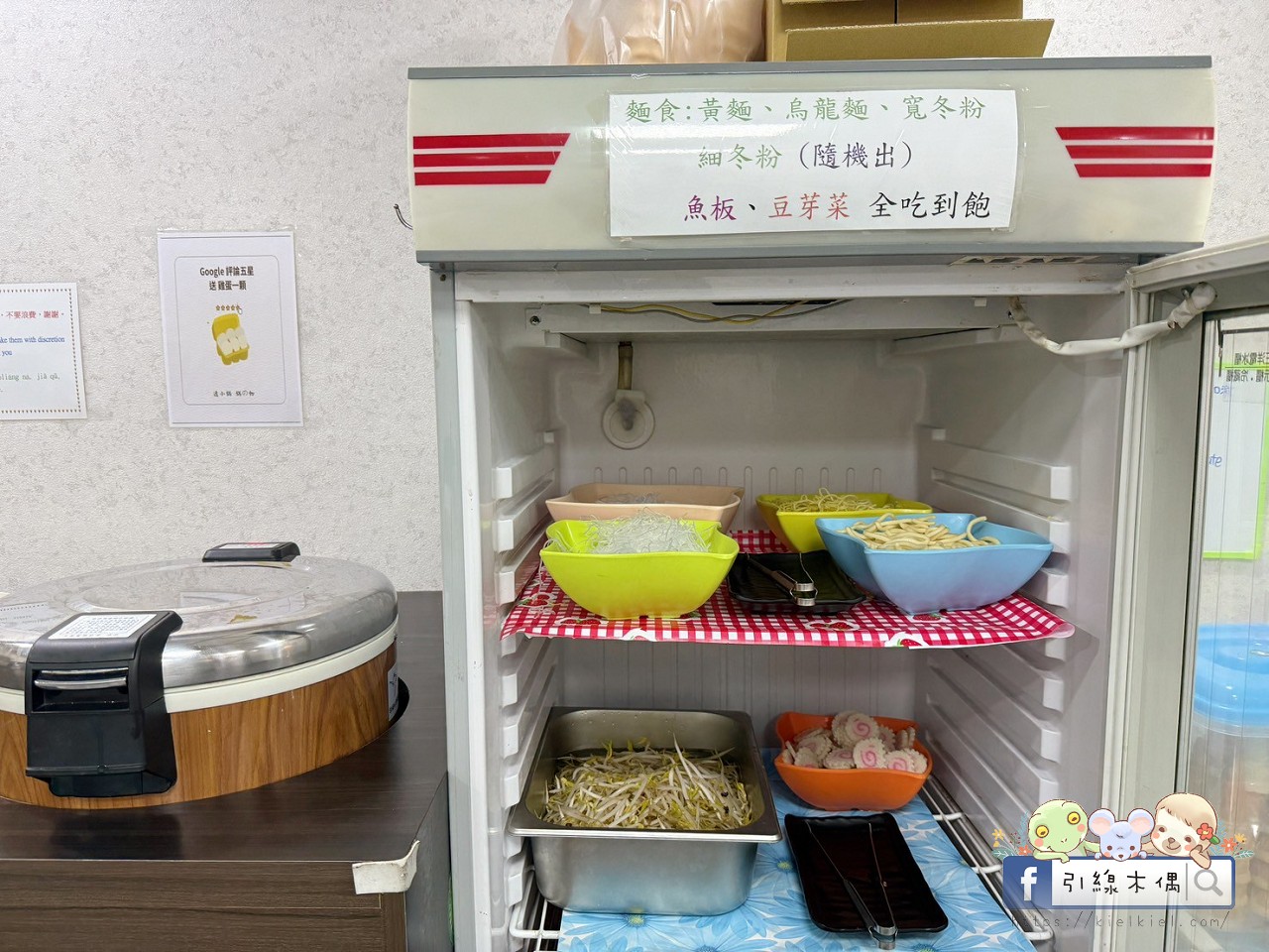 逸小鍋嘉義仁愛店