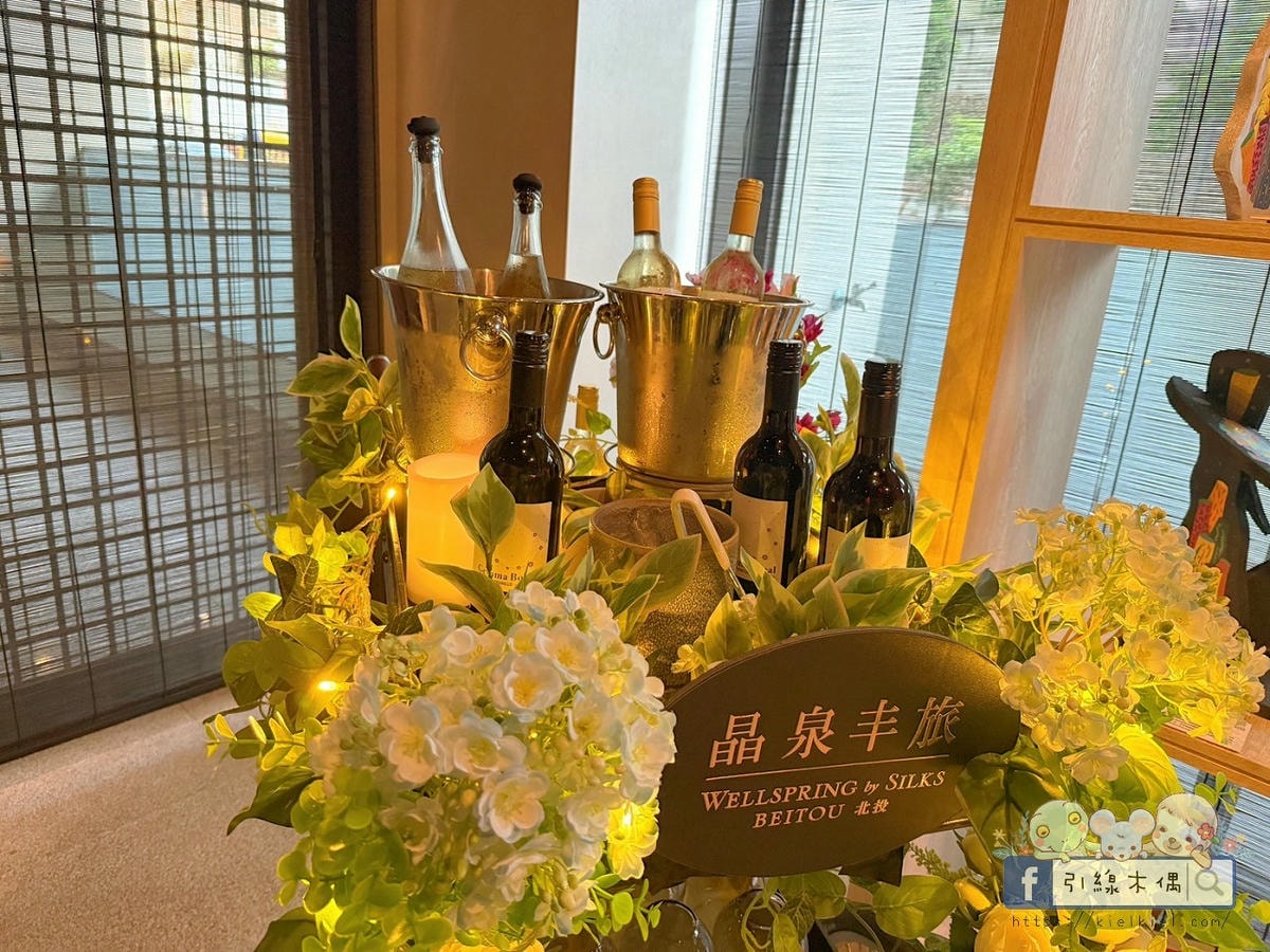 北投晶泉丰旅×高鐵飯店聯票專案=最強泡湯攻略?這6點告訴你值不值得!雙湯池、HAPPY HOUR暢飲、日系早餐等,新北投捷運站步行3分鐘。 - 第77張圖 北投晶泉丰旅×高鐵飯店聯票專案=最強泡湯攻略?這6點告訴你值不值得!雙湯池、HAPPY HOUR暢飲、日系早餐等,新北投捷運站步行3分鐘。
