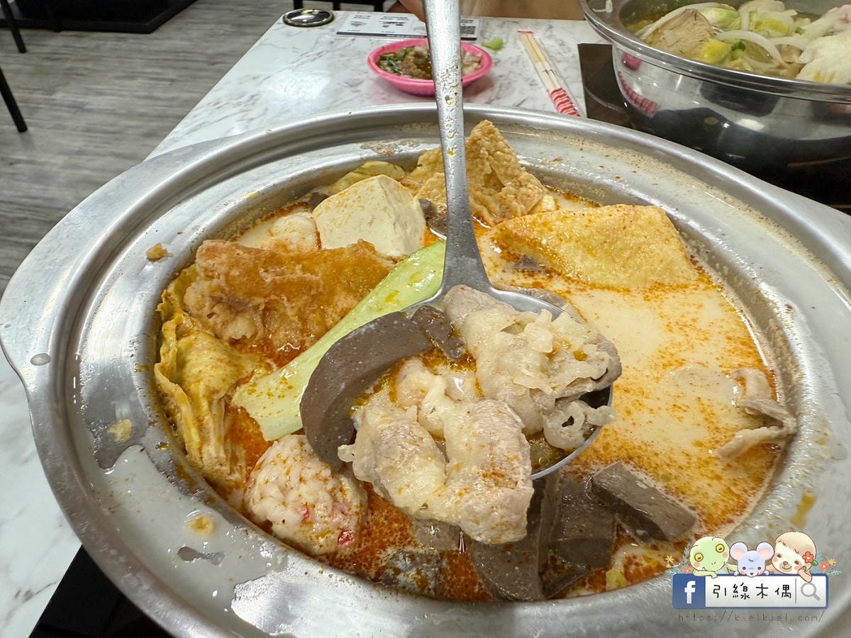 百元平價鍋物怎麼挑?《逸小鍋嘉義仁愛店》的5個驚喜你知道嗎?自助吧有汽水咖啡冰淇淋還有拌飯跟蔬菜任意夾!? - 第29張圖 百元平價鍋物怎麼挑?《逸小鍋嘉義仁愛店》的5個驚喜你知道嗎?自助吧有汽水咖啡冰淇淋還有拌飯跟蔬菜任意夾!?