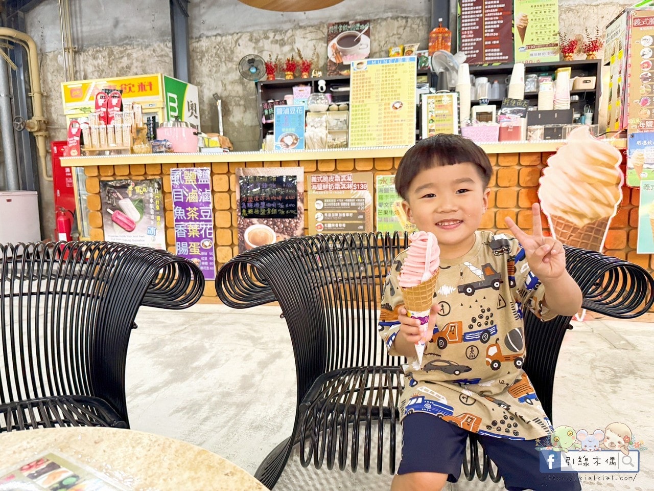 台南北門一日遊怎麼玩?北門洗滌鹽工廠竟然能免費洗頭!6大親子景點、必吃餐廳一次走透透! - 第58張圖 台南北門一日遊怎麼玩?北門洗滌鹽工廠竟然能免費洗頭!6大親子景點、必吃餐廳一次走透透!
