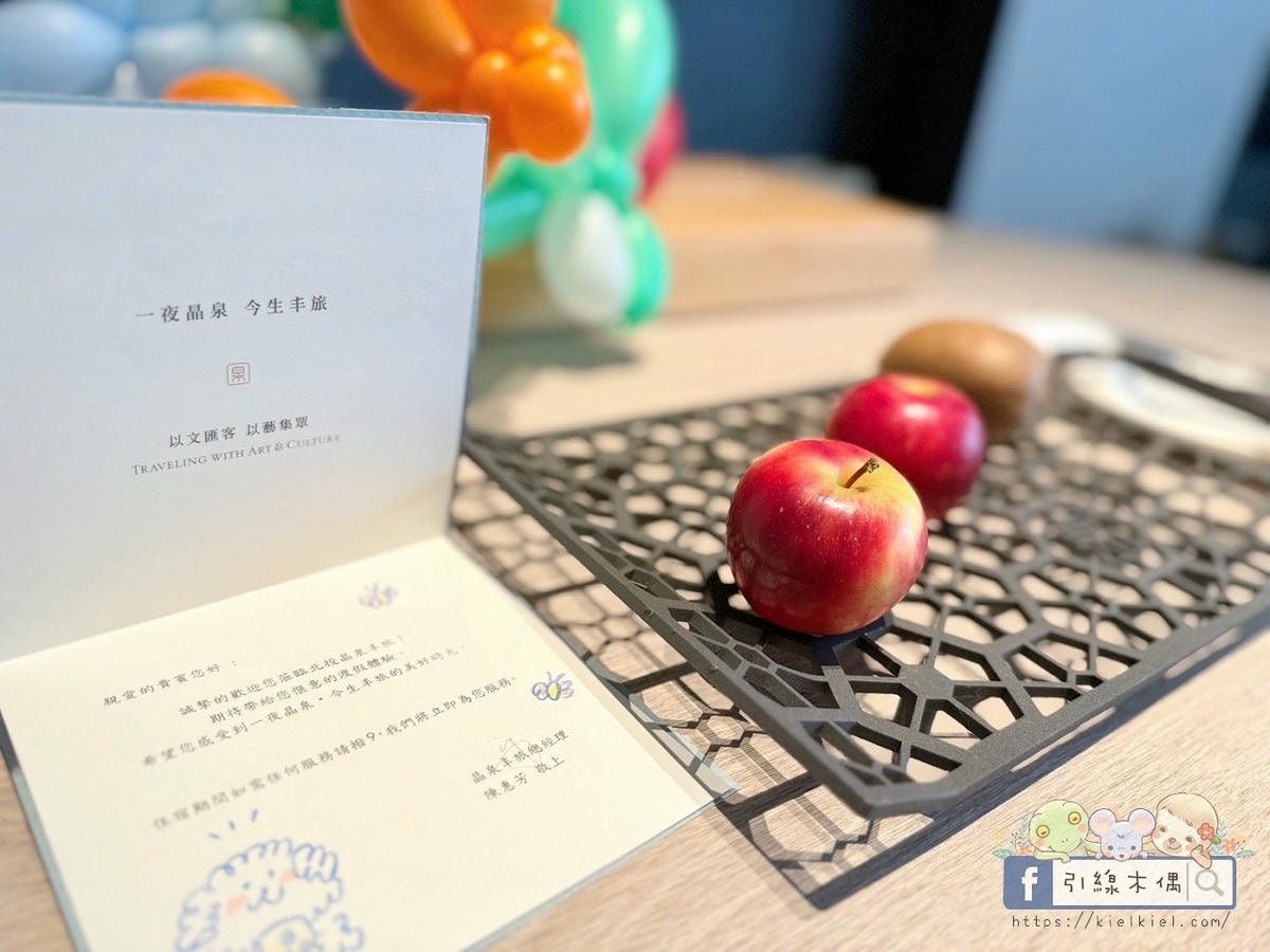 北投晶泉丰旅×高鐵飯店聯票專案=最強泡湯攻略?這6點告訴你值不值得!雙湯池、HAPPY HOUR暢飲、日系早餐等,新北投捷運站步行3分鐘。 - 第64張圖 北投晶泉丰旅×高鐵飯店聯票專案=最強泡湯攻略?這6點告訴你值不值得!雙湯池、HAPPY HOUR暢飲、日系早餐等,新北投捷運站步行3分鐘。