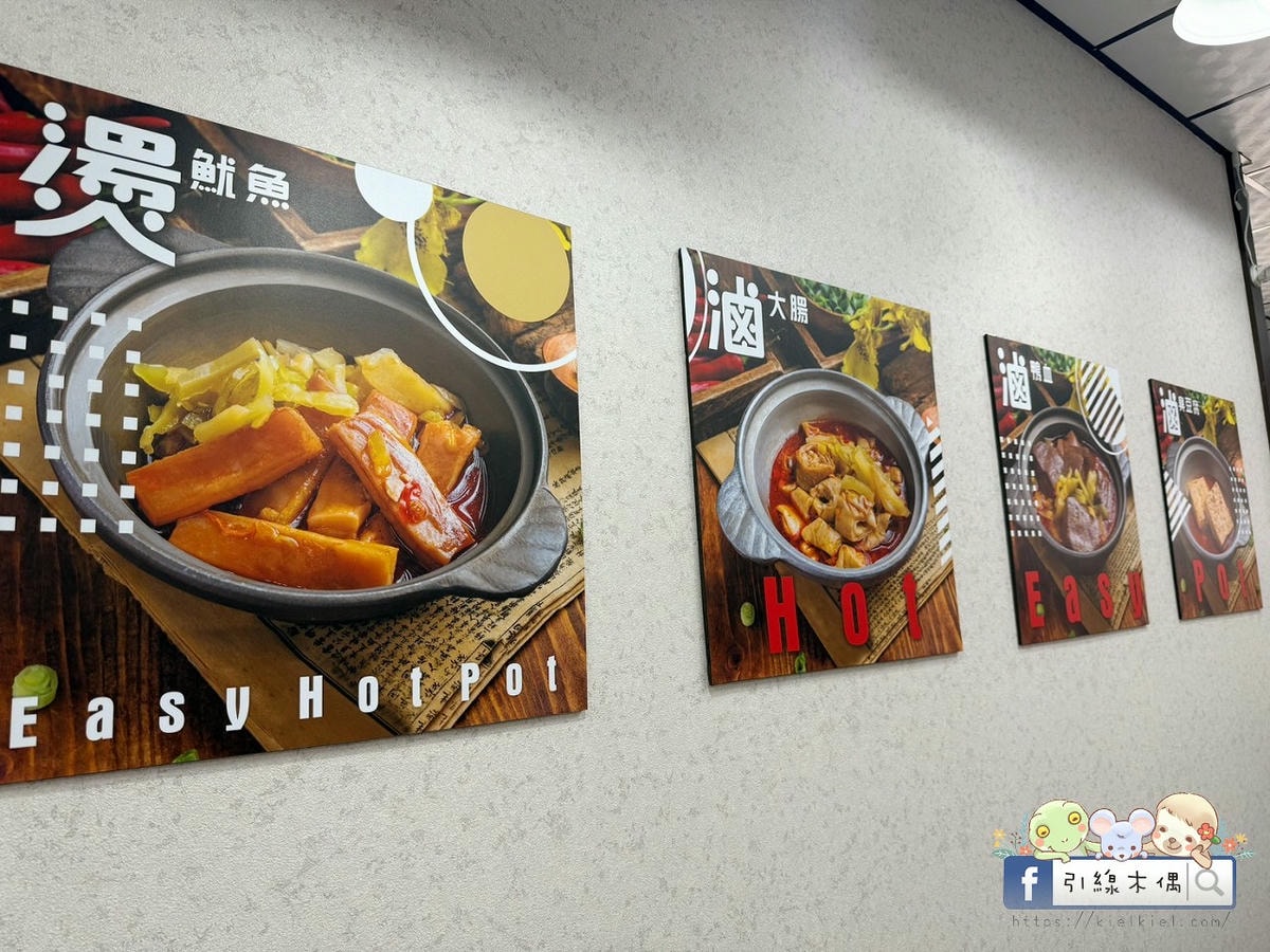 百元平價鍋物怎麼挑?《逸小鍋嘉義仁愛店》的5個驚喜你知道嗎?自助吧有汽水咖啡冰淇淋還有拌飯跟蔬菜任意夾!? - 第46張圖 百元平價鍋物怎麼挑?《逸小鍋嘉義仁愛店》的5個驚喜你知道嗎?自助吧有汽水咖啡冰淇淋還有拌飯跟蔬菜任意夾!?