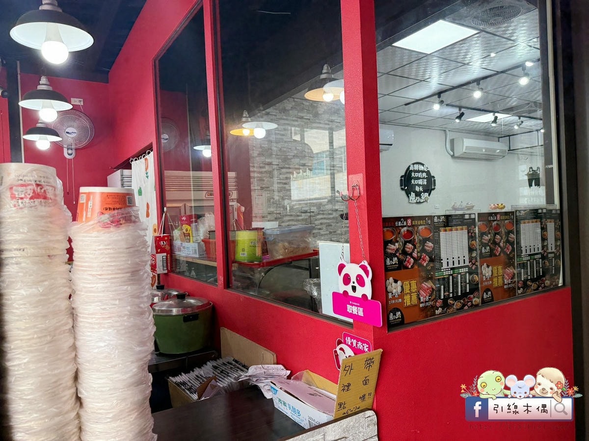 百元平價鍋物怎麼挑?《逸小鍋嘉義仁愛店》的5個驚喜你知道嗎?自助吧有汽水咖啡冰淇淋還有拌飯跟蔬菜任意夾!? - 第40張圖 百元平價鍋物怎麼挑?《逸小鍋嘉義仁愛店》的5個驚喜你知道嗎?自助吧有汽水咖啡冰淇淋還有拌飯跟蔬菜任意夾!?