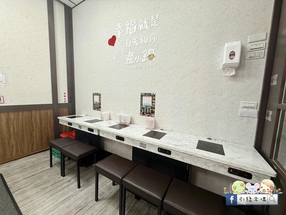 百元平價鍋物怎麼挑?《逸小鍋嘉義仁愛店》的5個驚喜你知道嗎?自助吧有汽水咖啡冰淇淋還有拌飯跟蔬菜任意夾!? - 第37張圖 百元平價鍋物怎麼挑?《逸小鍋嘉義仁愛店》的5個驚喜你知道嗎?自助吧有汽水咖啡冰淇淋還有拌飯跟蔬菜任意夾!?