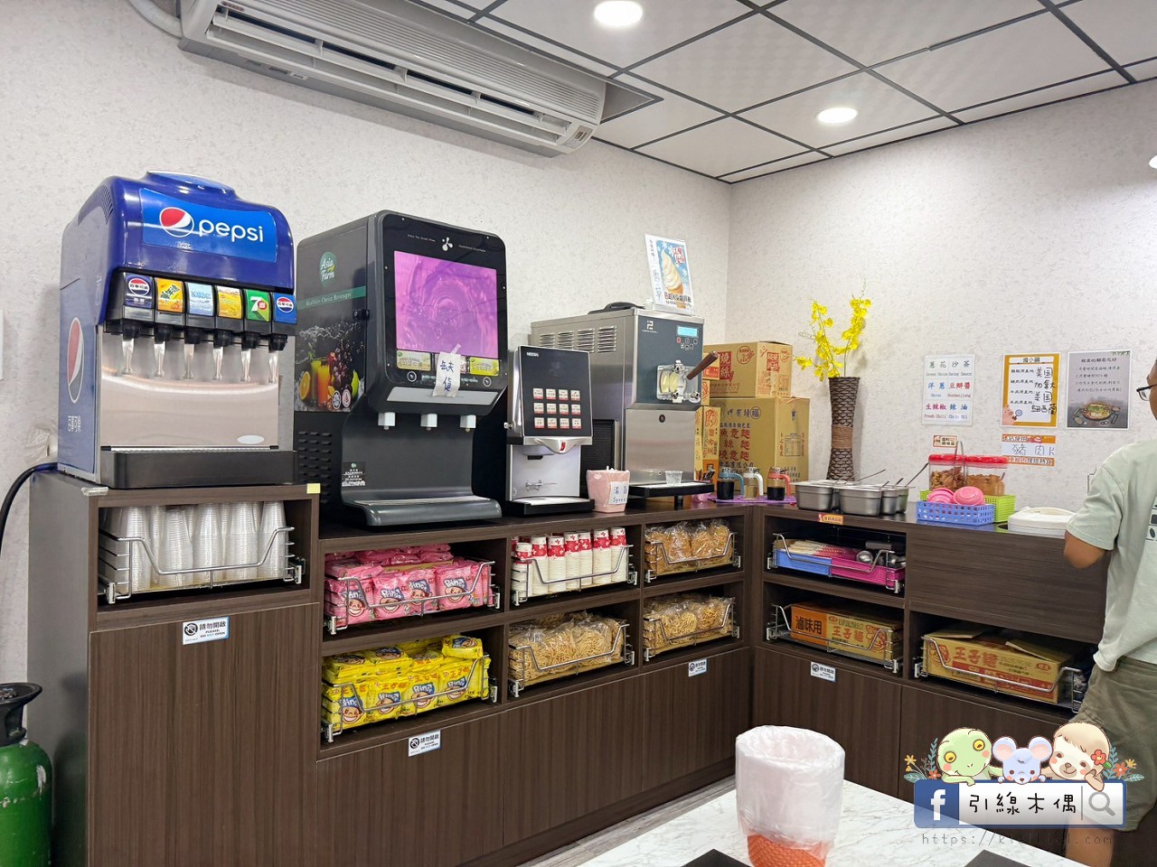 逸小鍋嘉義仁愛店