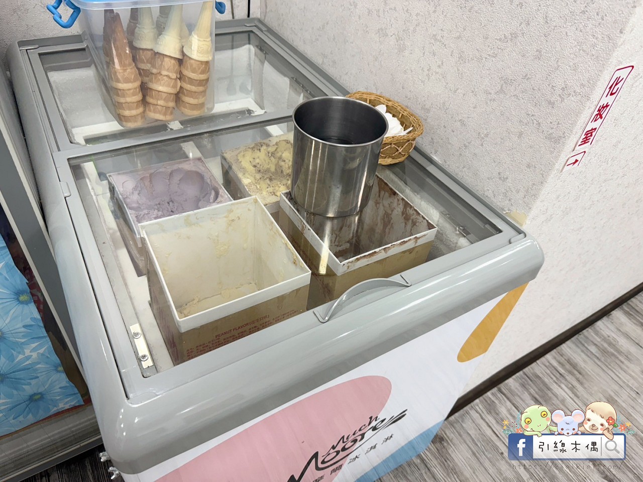 逸小鍋嘉義仁愛店
