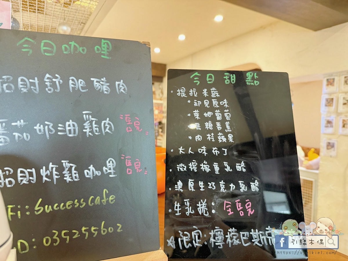 《招財咖啡》吃美食同時有水豚泡澡貓打盹?來新竹這間人氣寵物咖啡館體驗5重療癒! - 第27張圖 《招財咖啡》吃美食同時有水豚泡澡貓打盹?來新竹這間人氣寵物咖啡館體驗5重療癒!