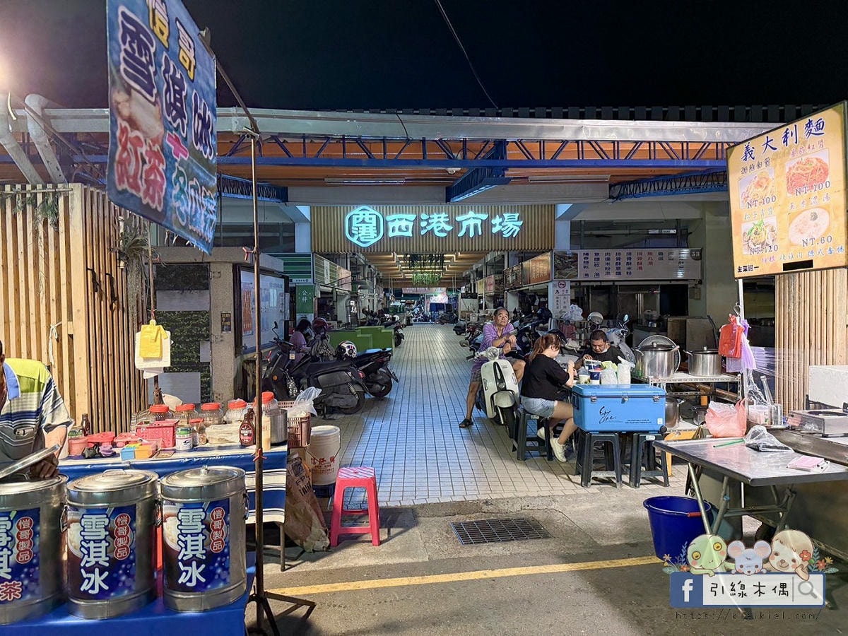 你不能錯過的西港民宿TOP1!《西港外婆家民宿》溜滑梯床+秘密基地!從房間設計到地點有多貼心?看這5點就懂! - 第32張圖 你不能錯過的西港民宿TOP1!《西港外婆家民宿》溜滑梯床+秘密基地!從房間設計到地點有多貼心?看這5點就懂!