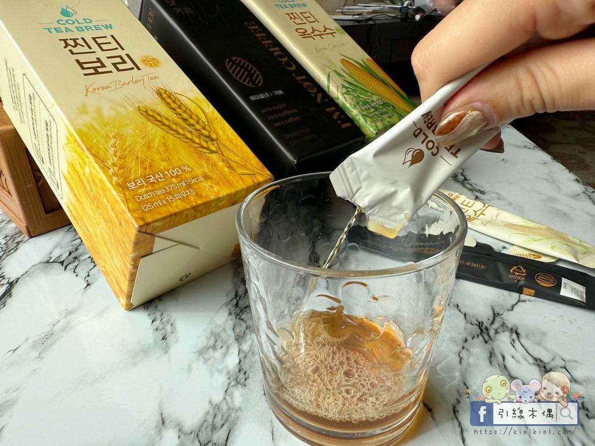 比歐巴還會撩的韓國茶?賣破百萬包《Agros韓國無咖啡因濃縮茶飲》測評日記,3種口味全齡、無糖、零咖啡因! - 第12張圖 Agros韓國熱銷無咖啡因濃縮茶飲