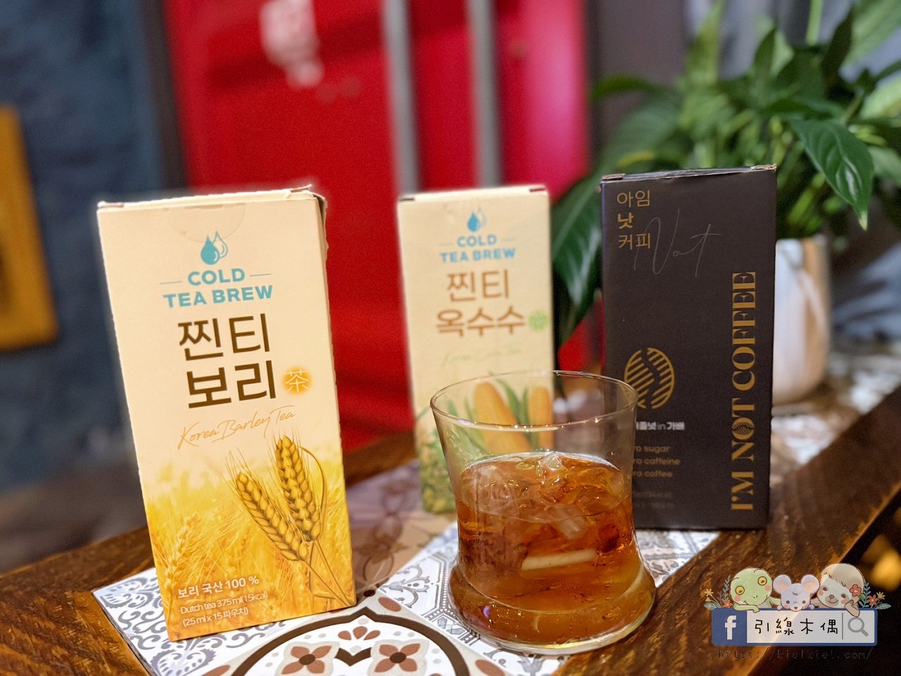 Agros韓國熱銷無咖啡因濃縮茶飲