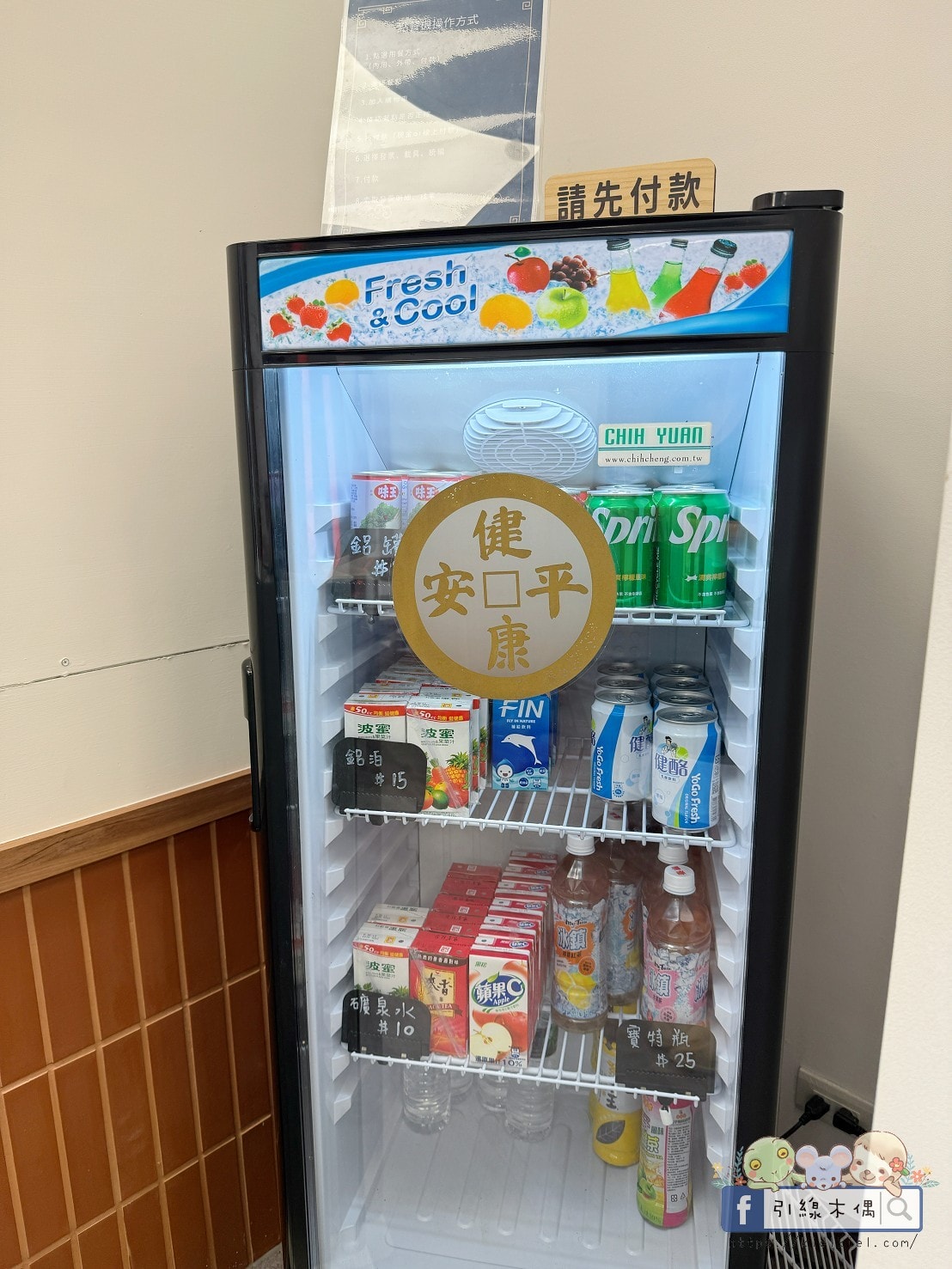 鵝肉可以這樣吃?《偶鵝嚐嚐嘉義店》銅板價鵝肉料理,用3道招牌菜顛覆你的味覺! - 第16張圖 偶鵝嚐嚐嘉義店