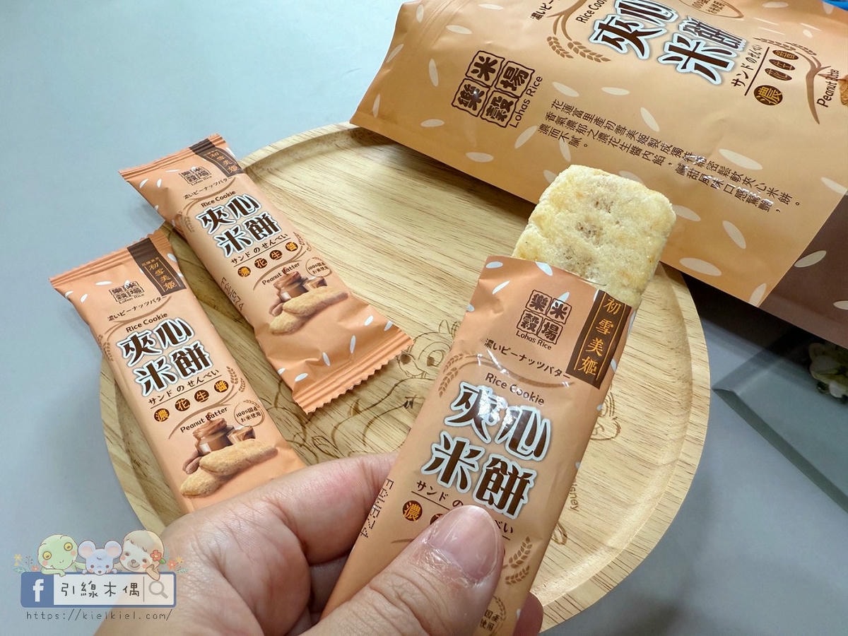 初雪美姬夾心米餅｜6種口味哪一款必吃？這款會「趴」的花蓮百分百米餅，你吃過嗎？