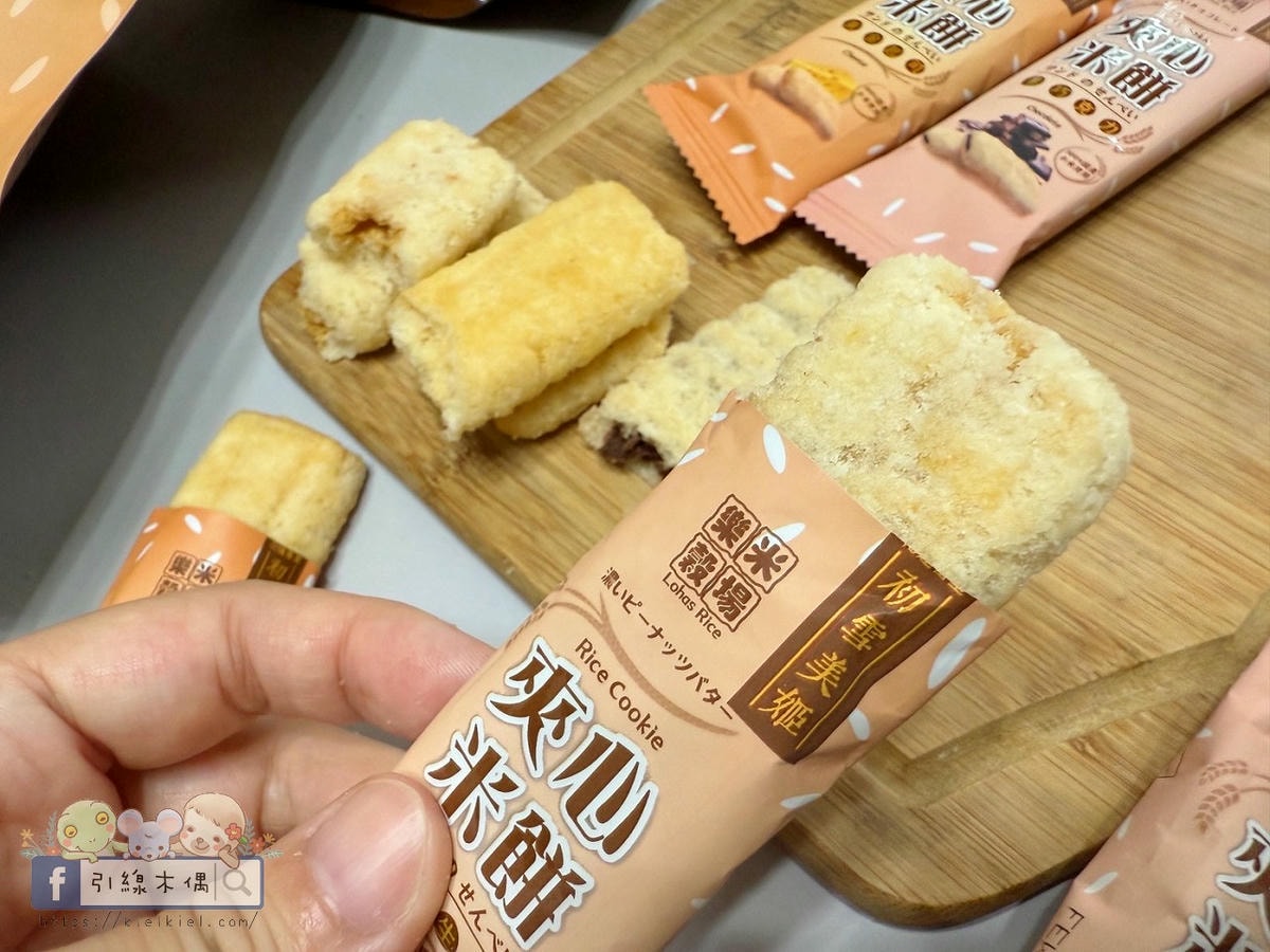 初雪美姬夾心米餅｜6種口味哪一款必吃？這款會「趴」的花蓮百分百米餅，你吃過嗎？