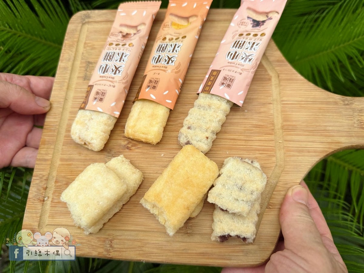 初雪美姬夾心米餅｜6種口味哪一款必吃？這款會「趴」的花蓮百分百米餅，你吃過嗎？