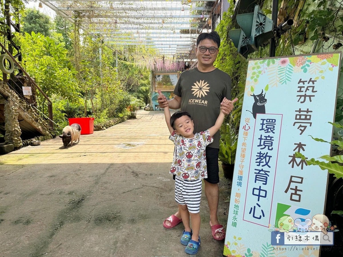 《築夢森居》必玩活動TOP5是?嘉義露營推薦!親子評價&住宿攻略一次看。漂漂河還有10多種活動~放電玩翻夏季! - 第6張圖 《築夢森居》必玩活動TOP5是?嘉義露營推薦!親子評價&住宿攻略一次看。漂漂河還有10多種活動~放電玩翻夏季!