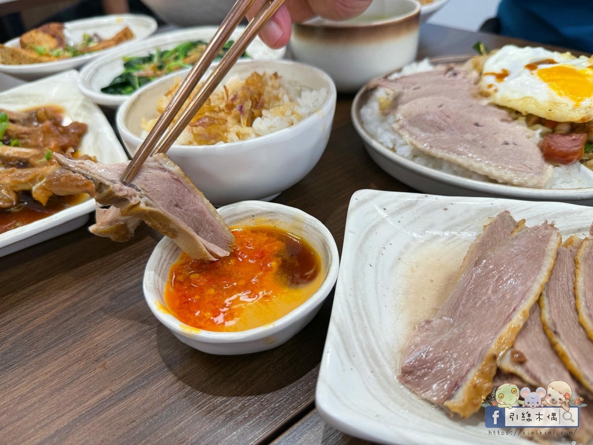 鵝肉可以這樣吃?《偶鵝嚐嚐嘉義店》銅板價鵝肉料理,用3道招牌菜顛覆你的味覺! - 第38張圖 鵝肉可以這樣吃?《偶鵝嚐嚐嘉義店》銅板價鵝肉料理,用3道招牌菜顛覆你的味覺!