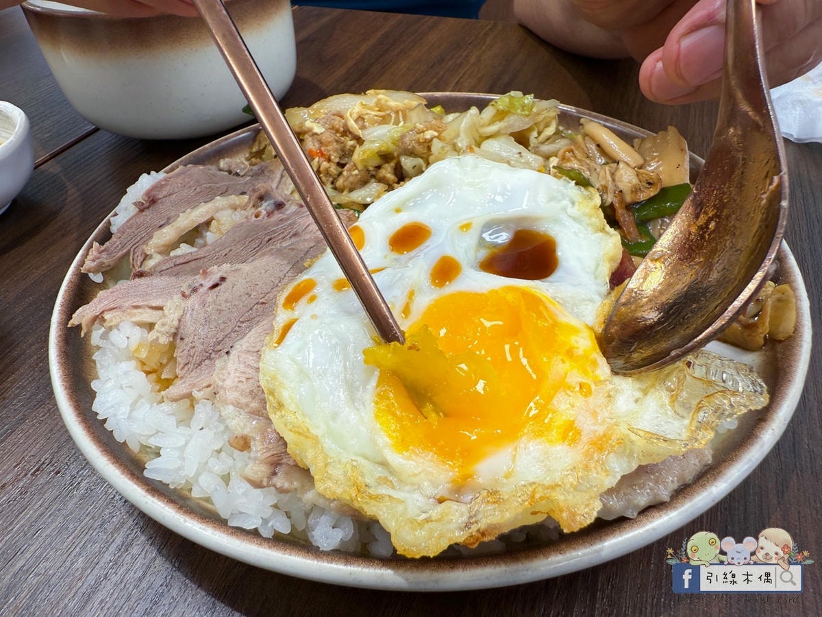 鵝肉可以這樣吃?《偶鵝嚐嚐嘉義店》銅板價鵝肉料理,用3道招牌菜顛覆你的味覺! - 第30張圖 鵝肉可以這樣吃?《偶鵝嚐嚐嘉義店》銅板價鵝肉料理,用3道招牌菜顛覆你的味覺!