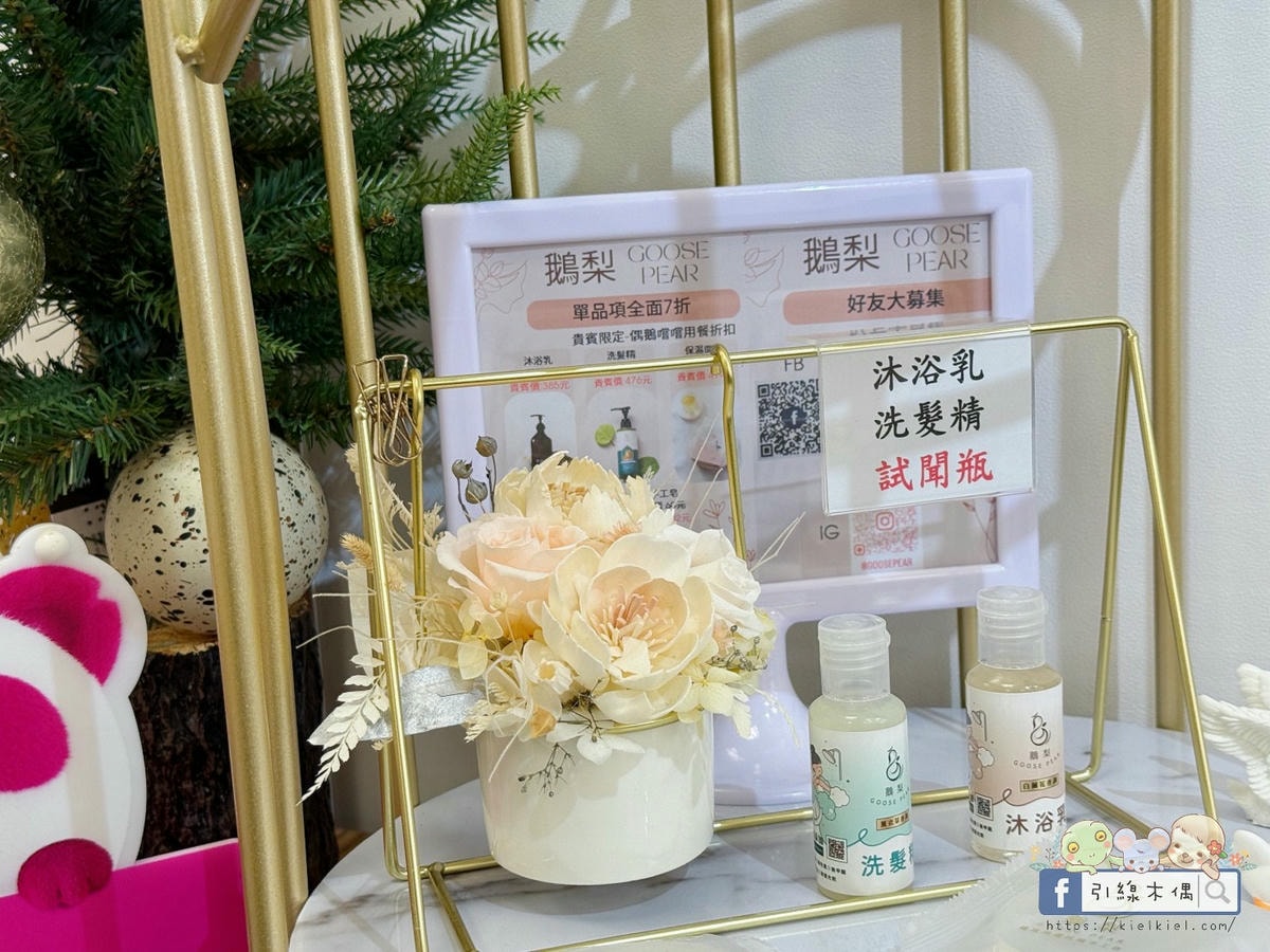 鵝肉可以這樣吃?《偶鵝嚐嚐嘉義店》銅板價鵝肉料理,用3道招牌菜顛覆你的味覺! - 第18張圖 鵝肉可以這樣吃?《偶鵝嚐嚐嘉義店》銅板價鵝肉料理,用3道招牌菜顛覆你的味覺!