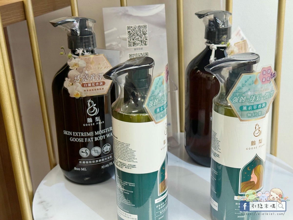 鵝肉可以這樣吃?《偶鵝嚐嚐嘉義店》銅板價鵝肉料理,用3道招牌菜顛覆你的味覺! - 第19張圖 鵝肉可以這樣吃?《偶鵝嚐嚐嘉義店》銅板價鵝肉料理,用3道招牌菜顛覆你的味覺!
