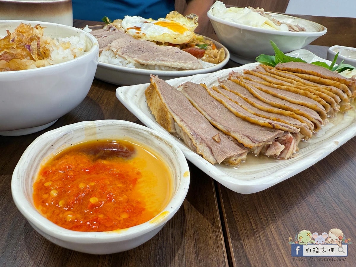 鵝肉可以這樣吃?《偶鵝嚐嚐嘉義店》銅板價鵝肉料理,用3道招牌菜顛覆你的味覺! - 第15張圖 鵝肉可以這樣吃?《偶鵝嚐嚐嘉義店》銅板價鵝肉料理,用3道招牌菜顛覆你的味覺!