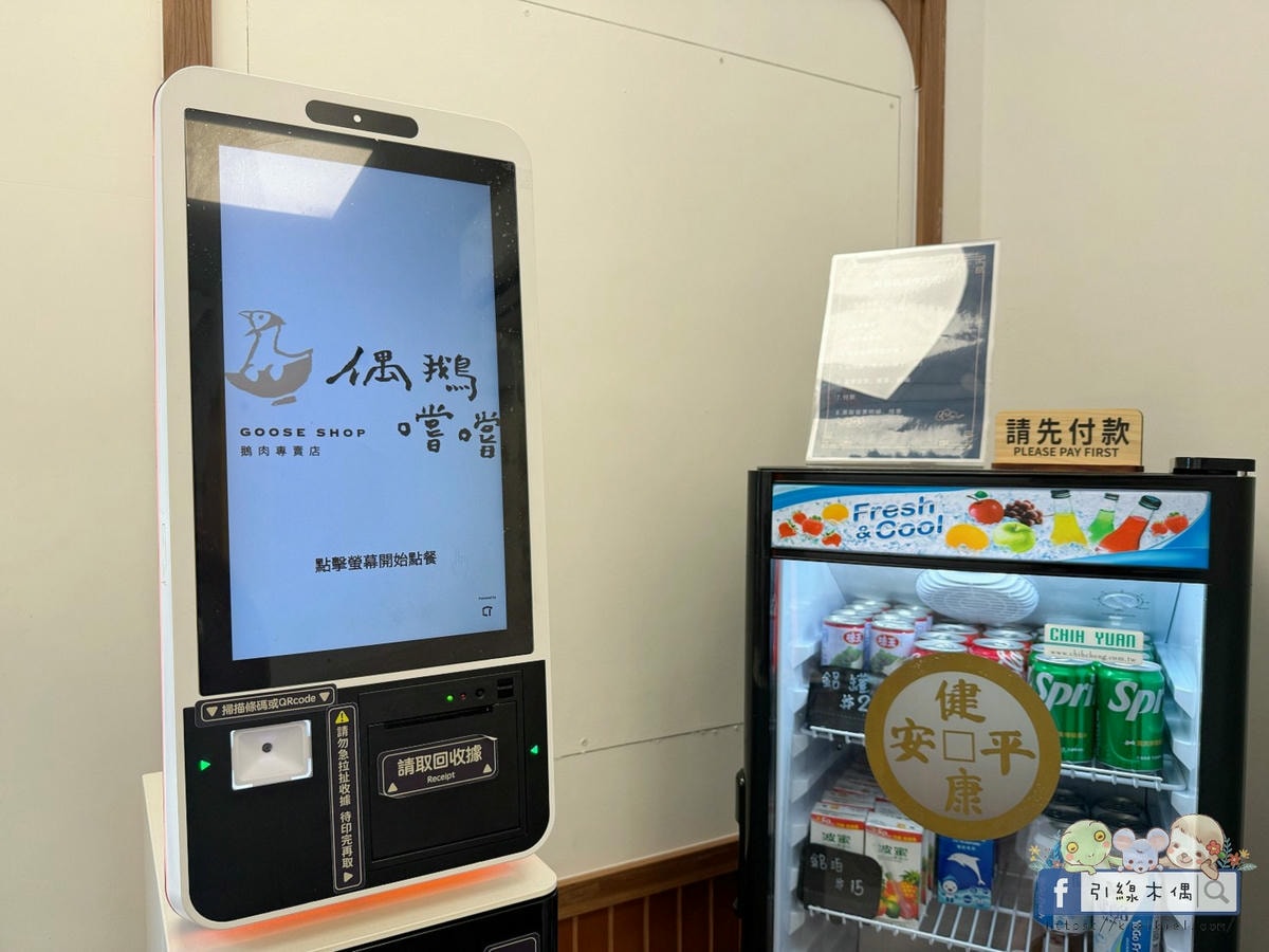 鵝肉可以這樣吃?《偶鵝嚐嚐嘉義店》銅板價鵝肉料理,用3道招牌菜顛覆你的味覺! - 第13張圖 鵝肉可以這樣吃?《偶鵝嚐嚐嘉義店》銅板價鵝肉料理,用3道招牌菜顛覆你的味覺!