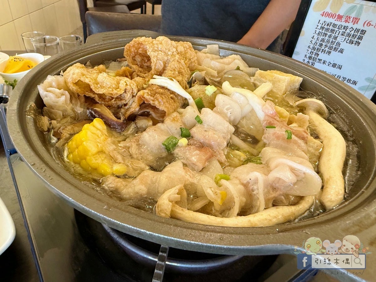 人均600元就能吃到?彰化鄉間的魔法餐桌《燒味鮮私房菜》。冠軍米炊飯+小孩免費+果汁招待,佛到不行! - 第43張圖 人均600元就能吃到?彰化鄉間的魔法餐桌《燒味鮮私房菜》。冠軍米炊飯+小孩免費+果汁招待,佛到不行!