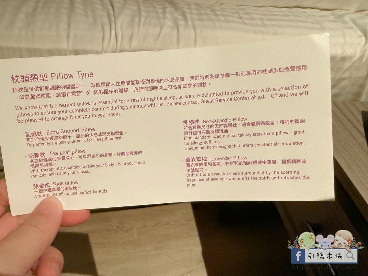 暑假親子住宿怎麼選?5大理由入住《義大皇家酒店》高鐵聯票省力又享受!泳池、樂園、百貨,一站滿足全家需求! - 第60張圖 暑假親子住宿怎麼選?5大理由入住《義大皇家酒店》高鐵聯票省力又享受!泳池、樂園、百貨,一站滿足全家需求!