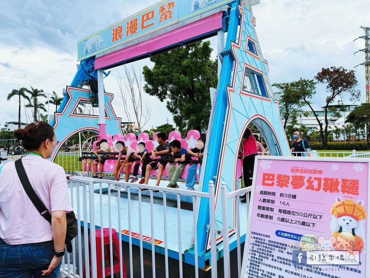 全設施免費？2025屏東夏日狂歡祭7大亮點！童話冰宮攻略懶人包。