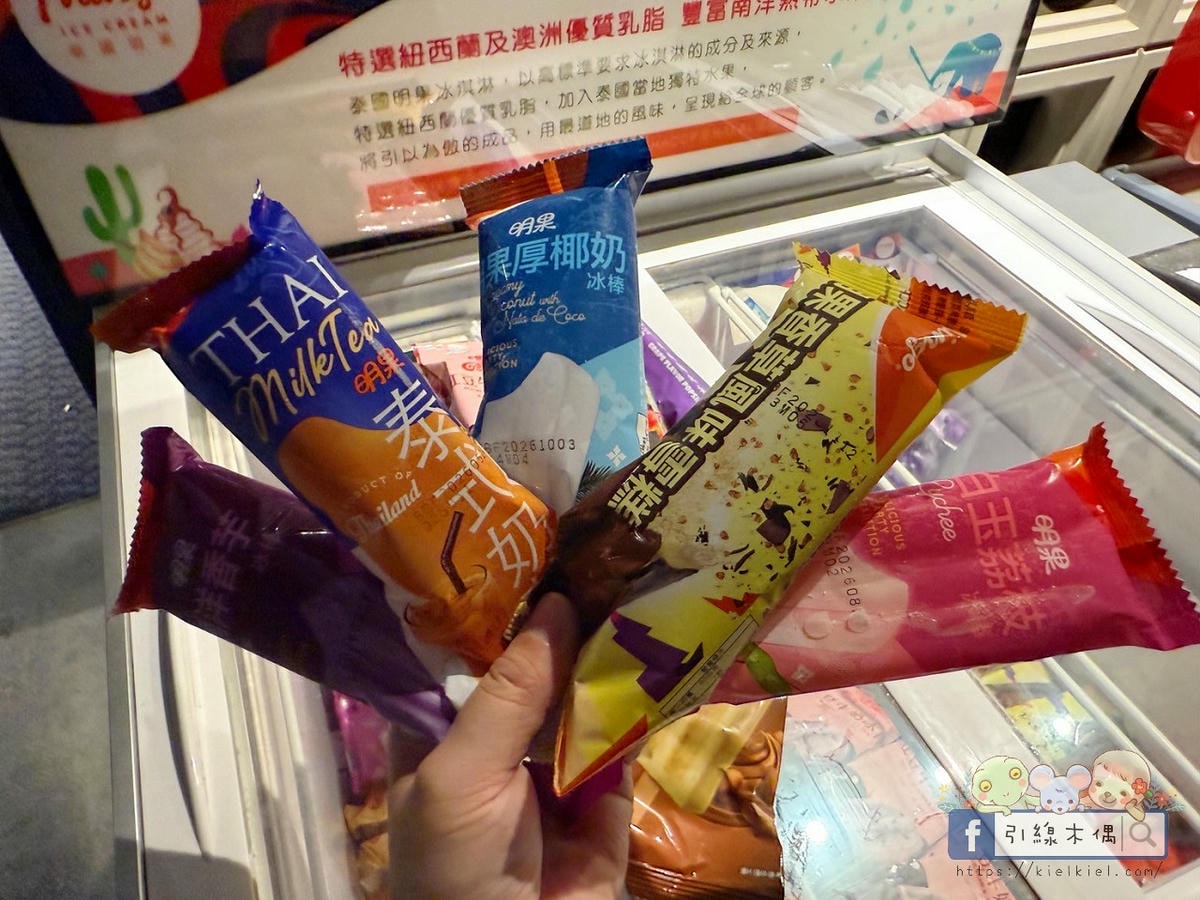 《好客燒肉嘉義店》不到千元吃和牛?人氣老店全新升級回歸!有酷聖石、火鍋跟上百種食材一次滿足。嘉義生日聚餐燒烤最划算優惠~ - 第26張圖 《好客燒肉嘉義店》不到千元吃和牛?人氣老店全新升級回歸!有酷聖石、火鍋跟上百種食材一次滿足。嘉義生日聚餐燒烤最划算優惠~