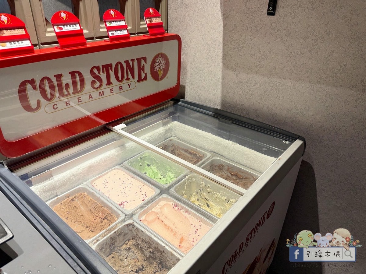 《好客燒肉嘉義店》不到千元吃和牛?人氣老店全新升級回歸!有酷聖石、火鍋跟上百種食材一次滿足。嘉義生日聚餐燒烤最划算優惠~ - 第25張圖 《好客燒肉嘉義店》不到千元吃和牛?人氣老店全新升級回歸!有酷聖石、火鍋跟上百種食材一次滿足。嘉義生日聚餐燒烤最划算優惠~