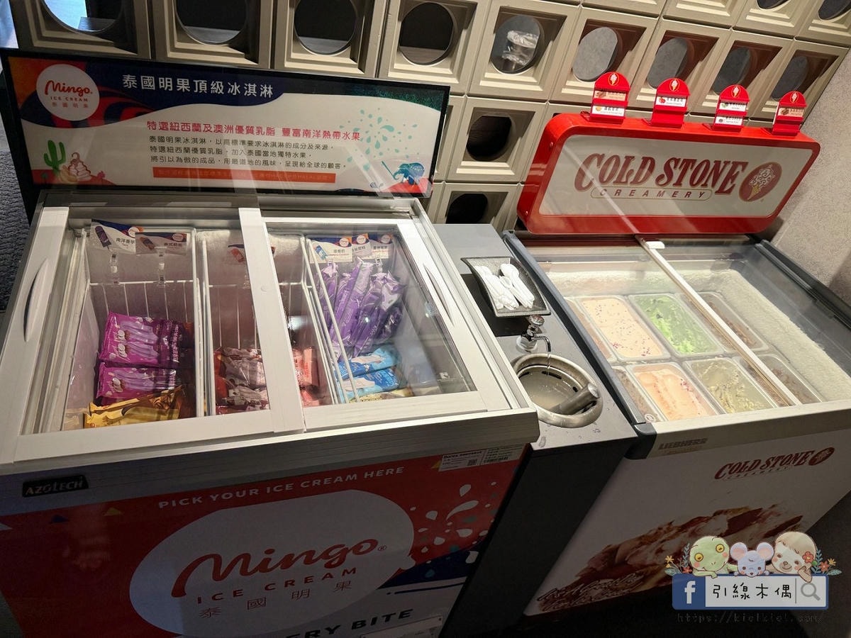 《好客燒肉嘉義店》不到千元吃和牛?人氣老店全新升級回歸!有酷聖石、火鍋跟上百種食材一次滿足。嘉義生日聚餐燒烤最划算優惠~ - 第23張圖 《好客燒肉嘉義店》不到千元吃和牛?人氣老店全新升級回歸!有酷聖石、火鍋跟上百種食材一次滿足。嘉義生日聚餐燒烤最划算優惠~