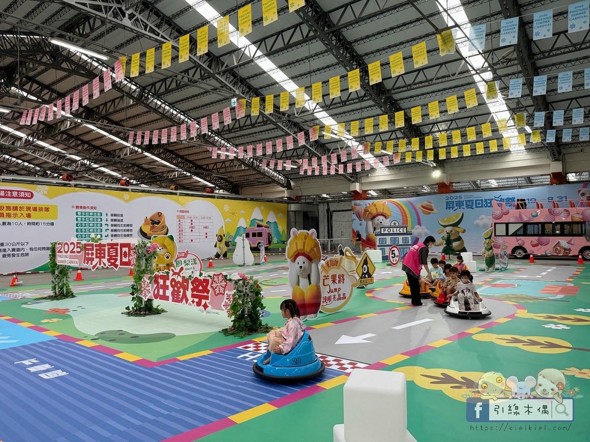 全設施免費？2025屏東夏日狂歡祭7大亮點！童話冰宮攻略懶人包。