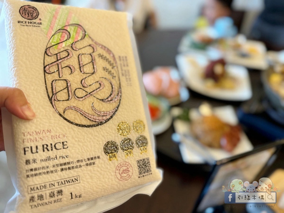 人均600元就能吃到?彰化鄉間的魔法餐桌《燒味鮮私房菜》。冠軍米炊飯+小孩免費+果汁招待,佛到不行! - 第27張圖 人均600元就能吃到?彰化鄉間的魔法餐桌《燒味鮮私房菜》。冠軍米炊飯+小孩免費+果汁招待,佛到不行!