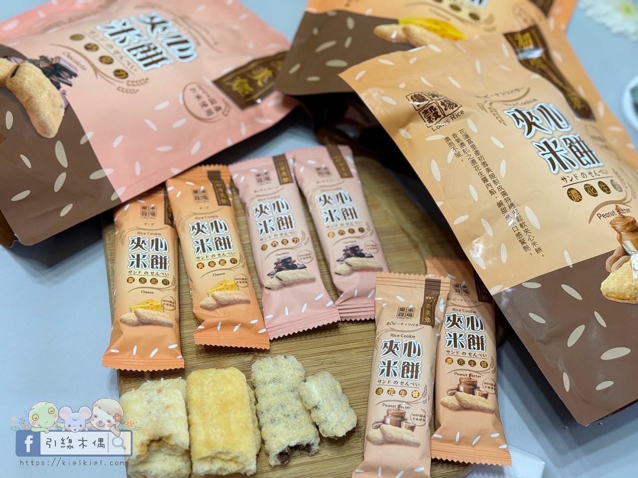初雪美姬夾心米餅