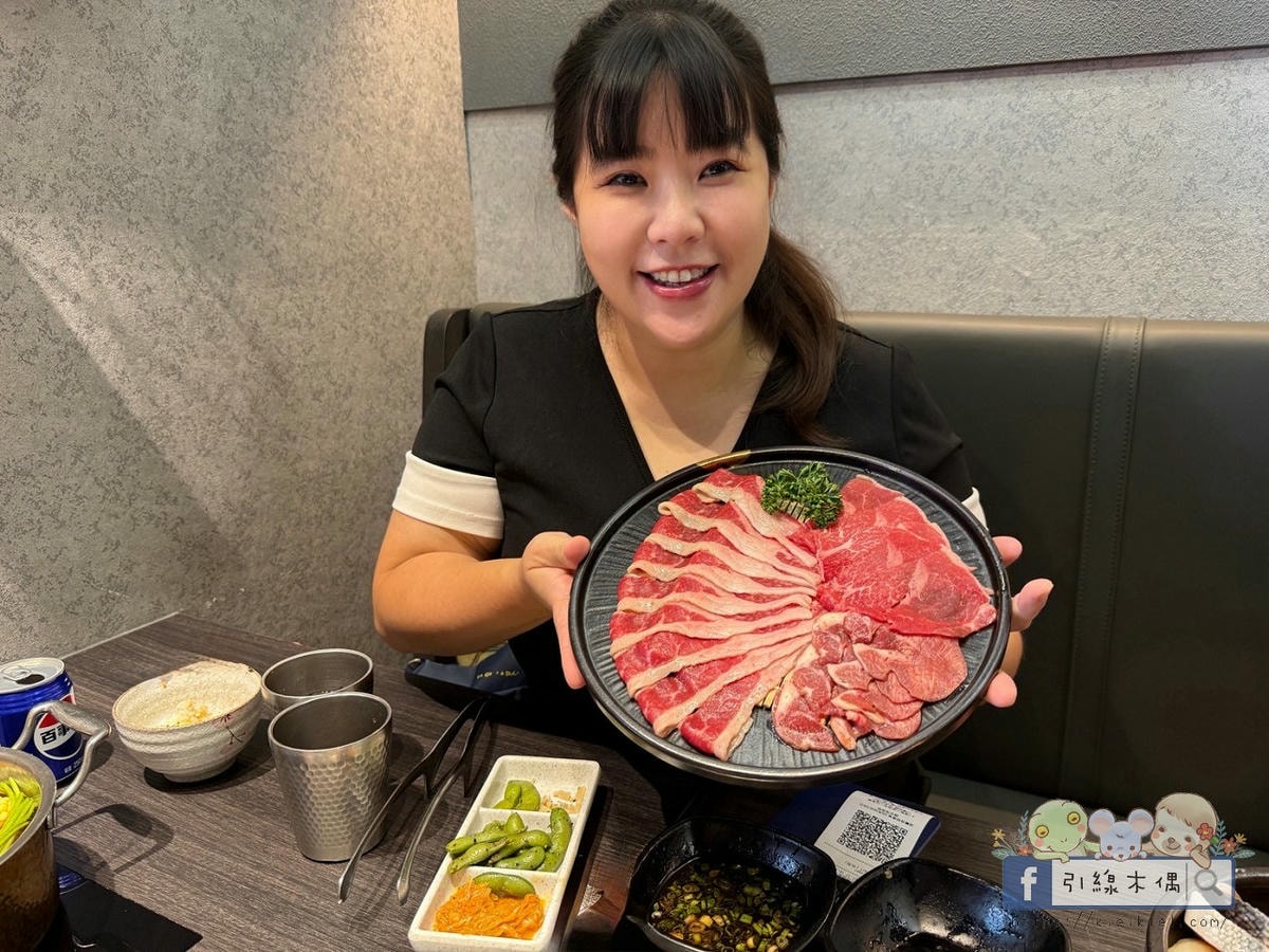 好客燒肉嘉義店