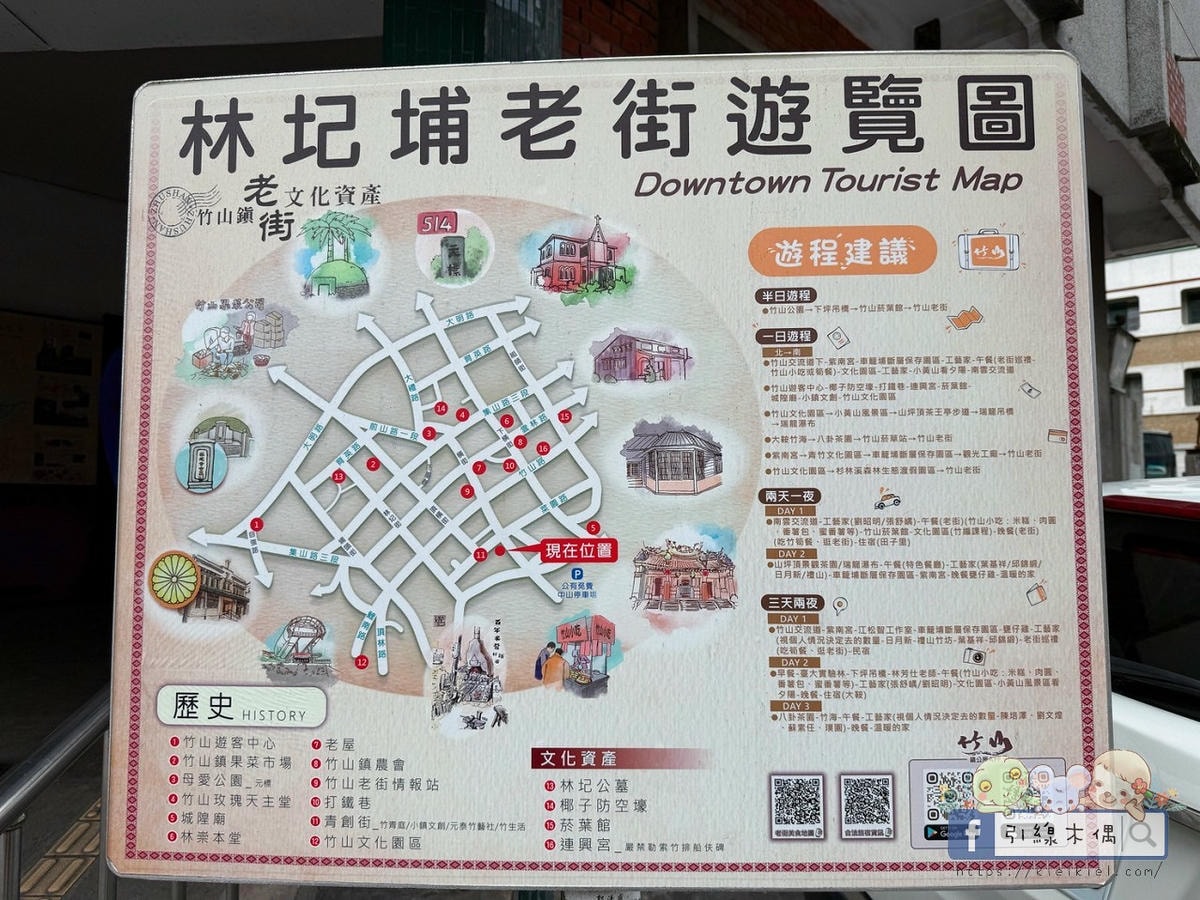 早午餐任選是靈魂亮點,竹山住宿怎麼選?5個理由帶你認識《一瓢食宿》 - 第46張圖 早午餐任選是靈魂亮點,竹山住宿怎麼選?5個理由帶你認識《一瓢食宿》