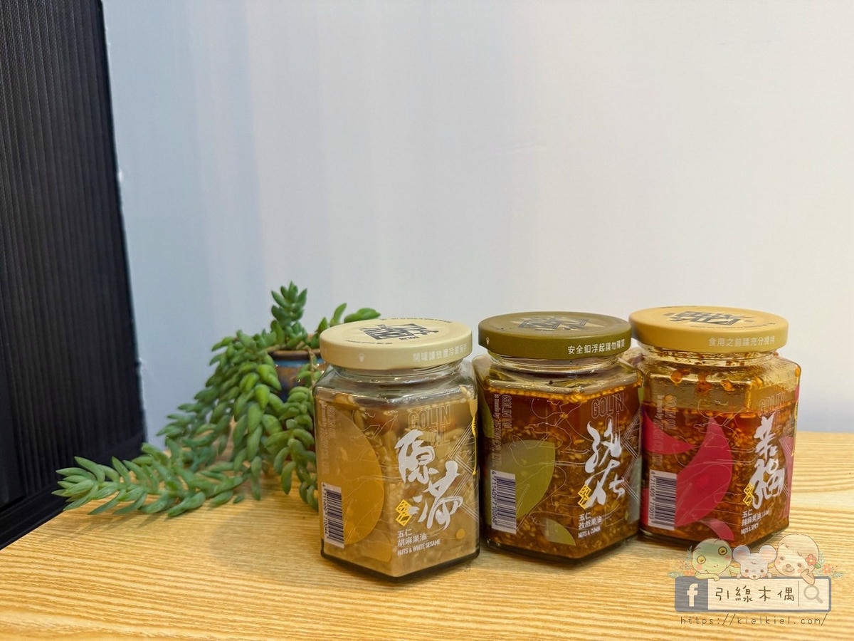 一匙升級餐桌？《五仁胡麻果油GOLIN-GONIN》5分鐘百搭吃法分享。
