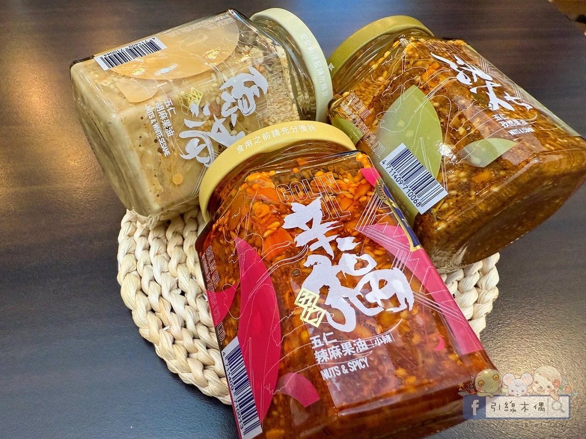 一匙升級餐桌？《五仁胡麻果油GOLIN-GONIN》5分鐘百搭吃法分享。