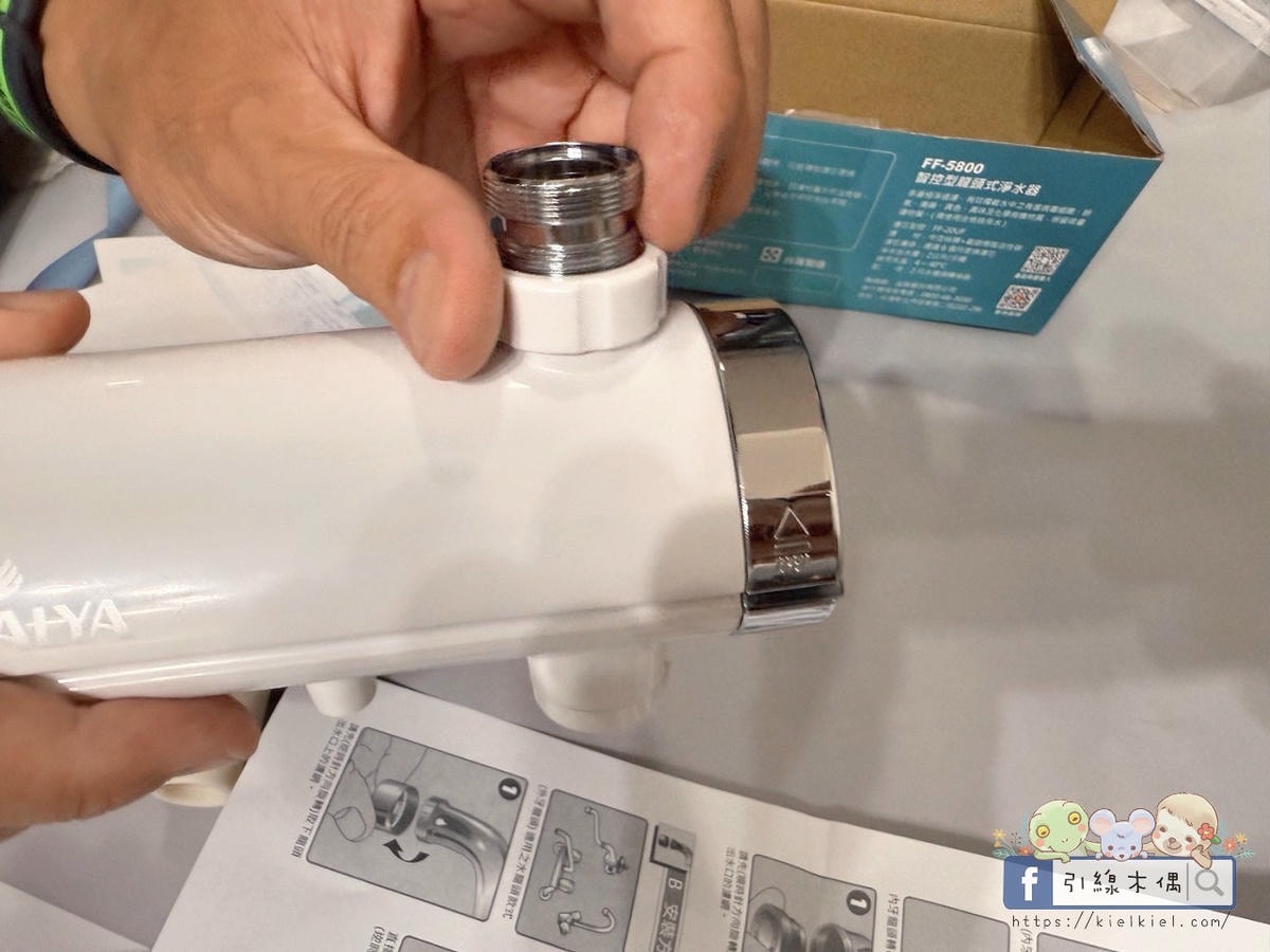 實測心得公開！選擇《歐漾淨水FF-5800智控型龍頭式淨水器》原因？5大優點一次看懂！