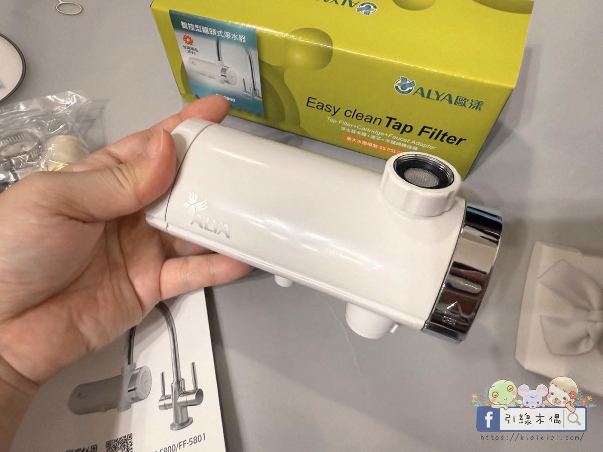實測心得公開！選擇《歐漾淨水FF-5800智控型龍頭式淨水器》原因？5大優點一次看懂！