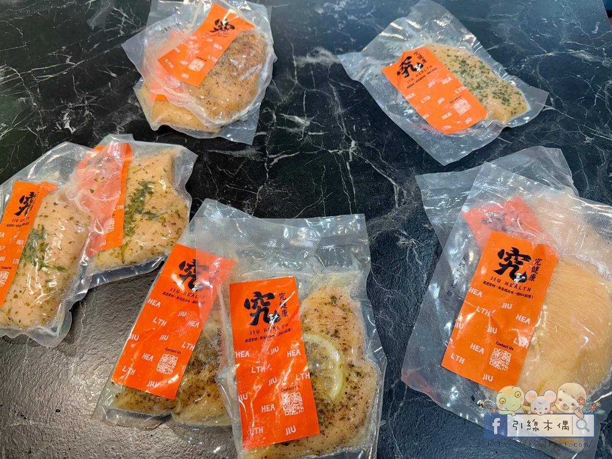 即時雞胸肉選哪家?試試這5款《究健康雞胸肉》,輕鬆享受蛋白質的盛宴。JIU HEALTHY - 第3張圖 即時雞胸肉選哪家?試試這5款《究健康雞胸肉》,輕鬆享受蛋白質的盛宴。JIU HEALTHY